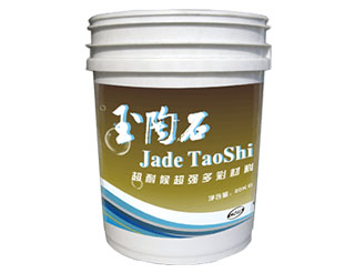 多彩涂料同色中涂