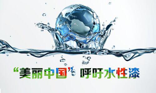 什么是涂料？什么是油漆？