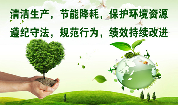 污染廢棄物排放及處理，環(huán)境保護(hù)必不可少